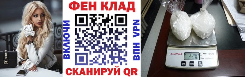 ОМГ ОМГ вход  Долинск  АМФ Premium 