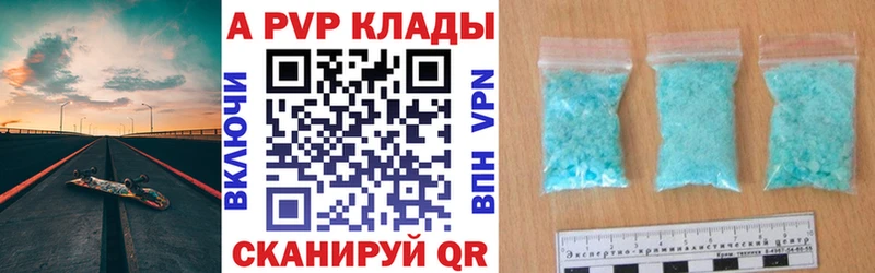 MEGA онион  Долинск  Alfa_PVP СК 