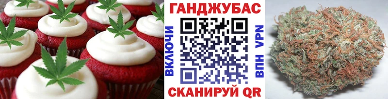 что такое   Долинск  Canna-Cookies конопля 