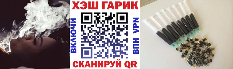 ГАШИШ индика сатива mega зеркало Долинск наркота