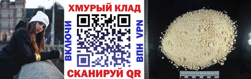 Героин хмурый  Долинск 