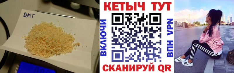 что такое   Долинск  Кетамин VHQ 