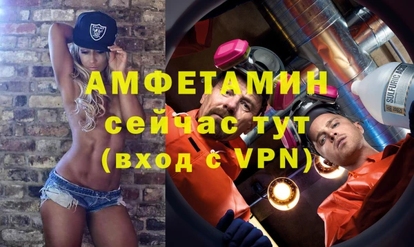экстази Богородицк
