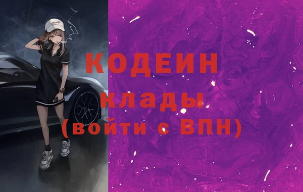 экстази Богородицк