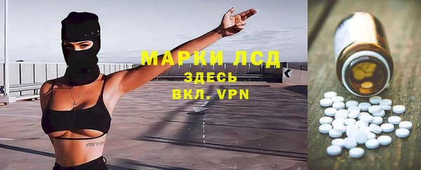 экстази Богородицк