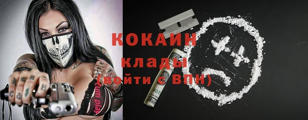 экстази Богородицк