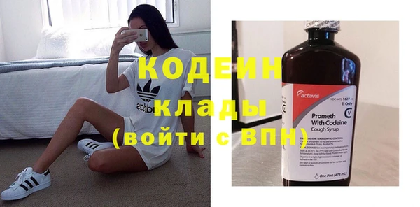 бутик Богородск