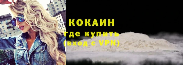 экстази Богородицк