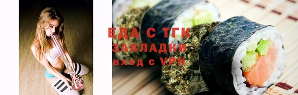 бутик Богородск