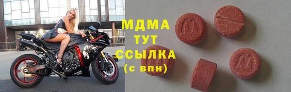 бутик Богородск
