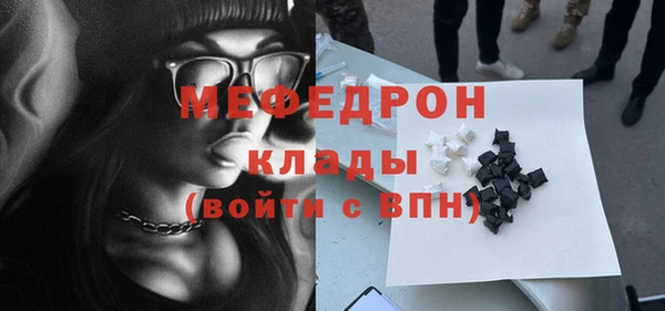 экстази Богородицк