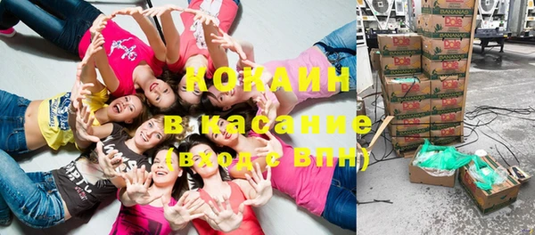 бутик Богородск