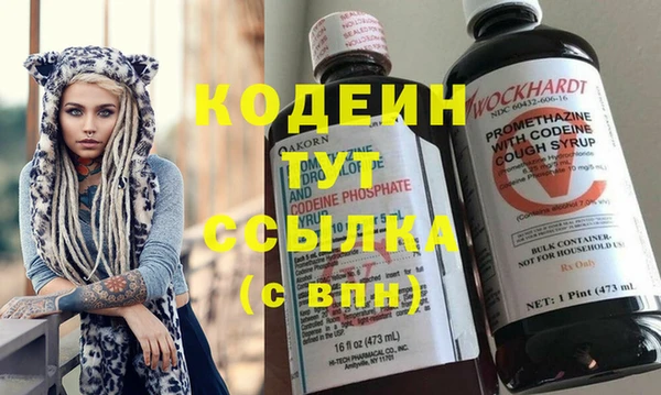 экстази Богородицк