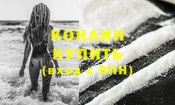 экстази Богородицк