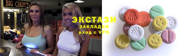 экстази Богородицк