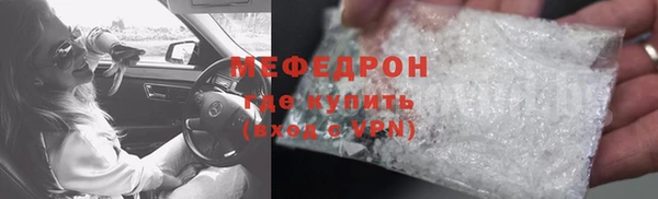 бутик Богородск