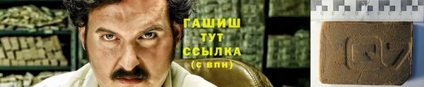 экстази Богородицк