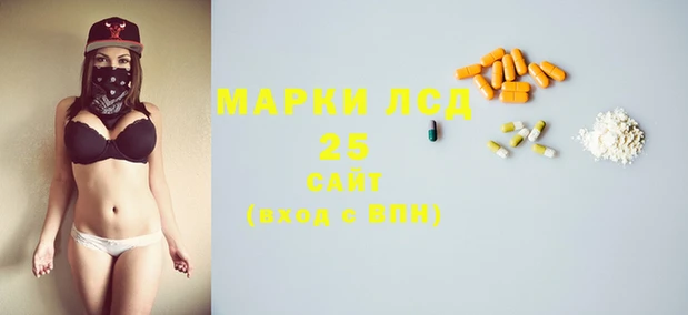 mix Покачи