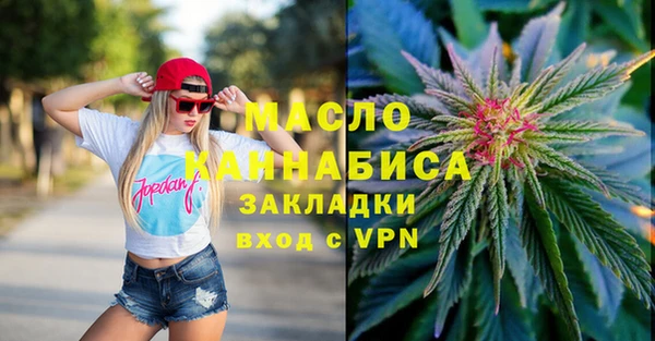 бутик Богородск