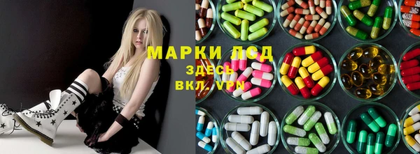 экстази Богородицк