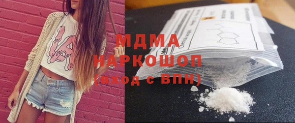 экстази Богородицк