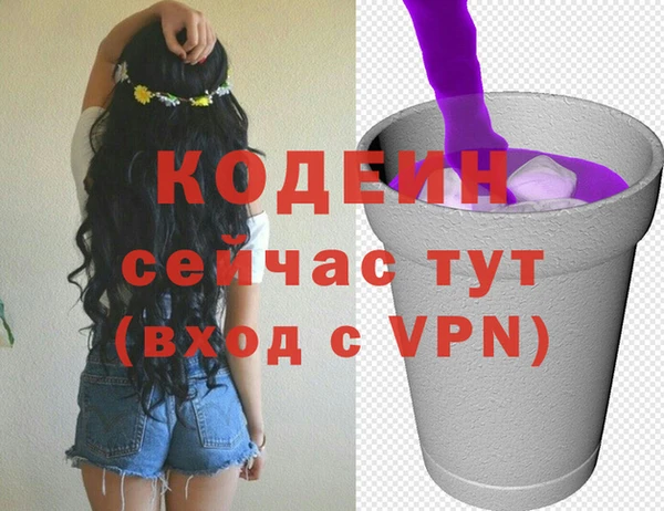 бутик Богородск