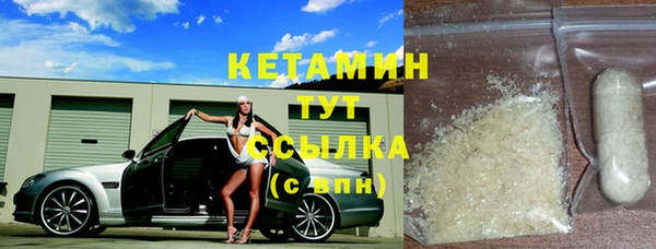 экстази Богородицк
