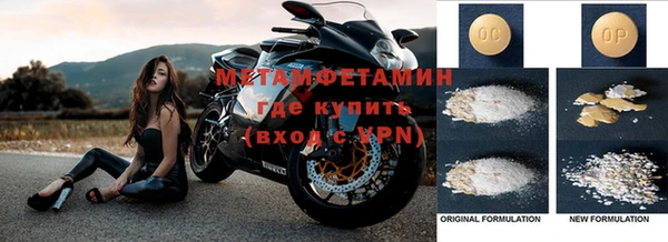 бутик Богородск