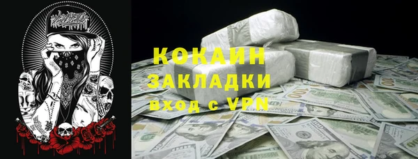 скорость Покровск
