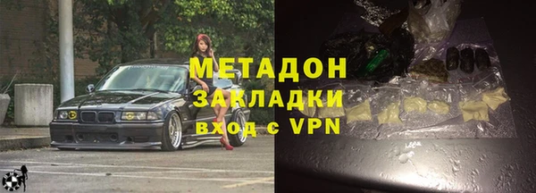 бутик Богородск