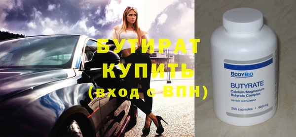 бутик Богородск