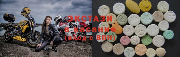 экстази Богородицк