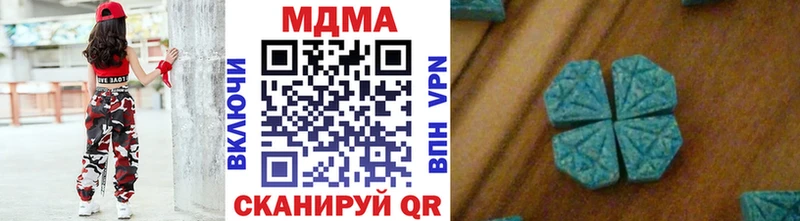 MDMA crystal  купить закладку  Долинск 