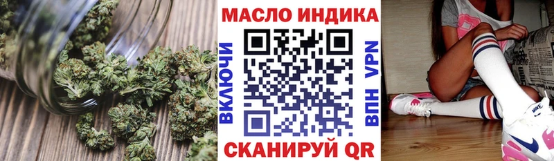 ТГК вейп  Долинск 